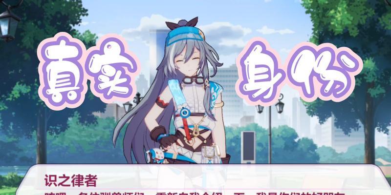 《崩坏3》盛夏海滨游乐园攻略详解（打卡全套攻略，送你欢乐无限）