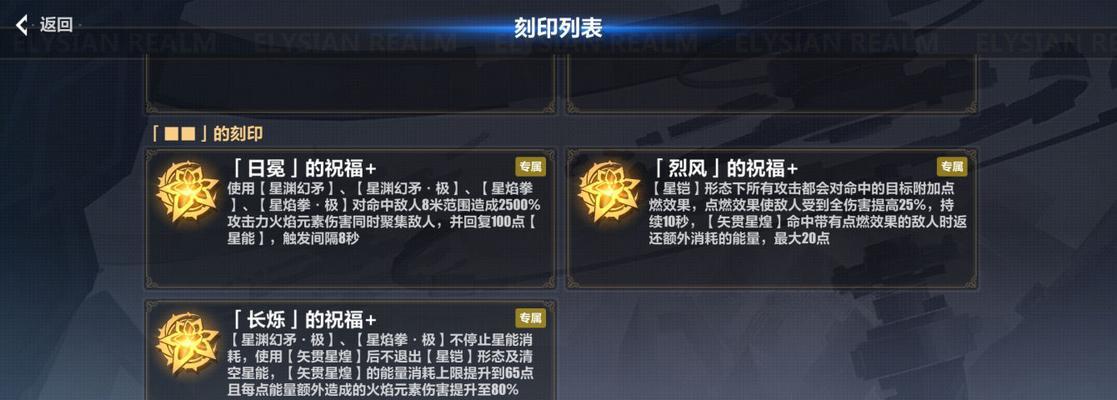 探秘崩坏3往世乐土活动的玩法（打破次元壁，开启全新冒险）