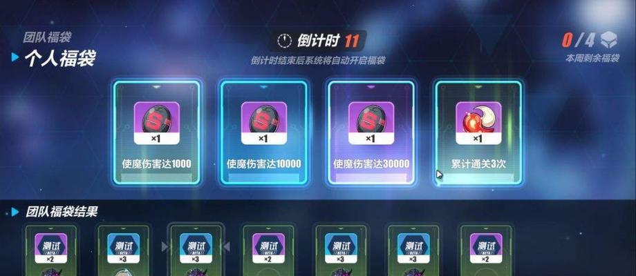 《如何升级崩坏3新天赋模块》（玩转新技能，成为战斗高手）