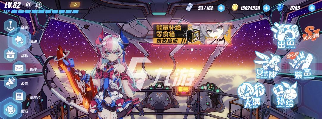 《崩坏3》幽夜华尔兹技能属性一览（掌握幽夜华尔兹技能属性，成为最强战士！）