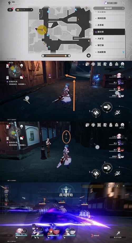 崩坏星穹铁道虎克的角色强度介绍（探究虎克的强大战斗力与技能组合）