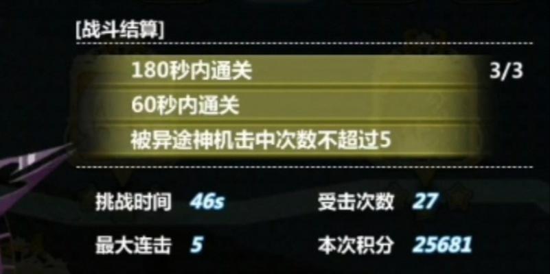 《崩坏学园2》幻海苍域大更新汇总（全新地图、角色及玩法上线！）