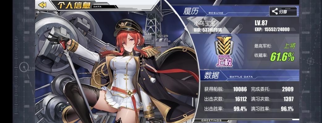 碧蓝航线2月10日改建新版本全面升级（全新阵营、新舰船上线，魔改系统全面升级）