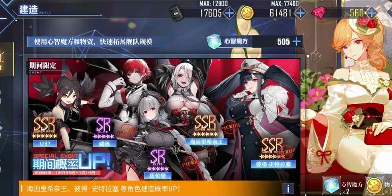 碧蓝航线大型作战攻略汇总（最全面的攻略指南，助你轻松获得胜利）