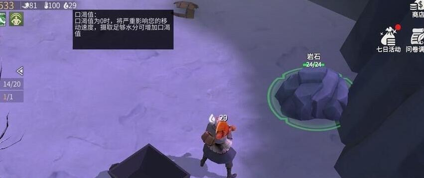 《冰原守卫者》管家攻略大全(打败冰原守卫者,靠管家攻略!)