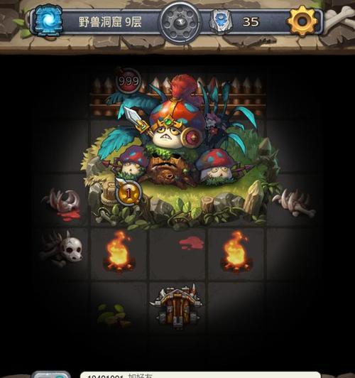 冈布奥试炼通关攻略（不思议迷宫宝藏猎人的独门秘籍）