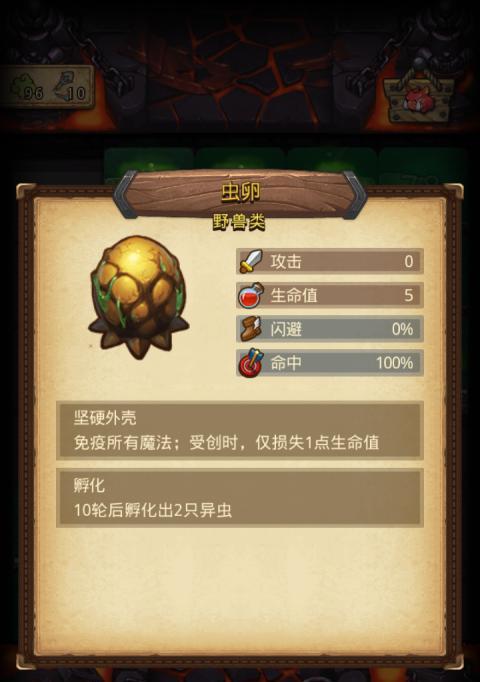 冈布奥试炼通关攻略（不思议迷宫宝藏猎人的独门秘籍）