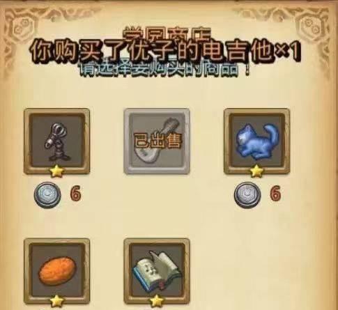 冈布奥试炼通关攻略（不思议迷宫宝藏猎人的独门秘籍）