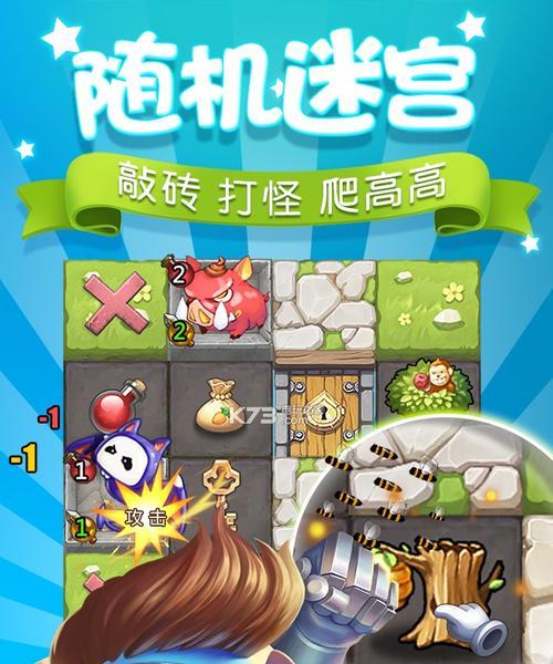 打通迷宫之路——如何获得不思议迷宫巨魔冈布奥（探索秘境，挑战巨魔，获得神器！）