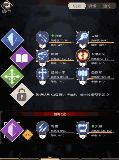 解锁不朽之旅神秘宝箱的方法（以游戏为主，了解如何获取宝箱中的神秘奖励）