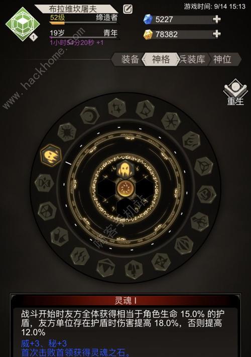 《不朽之旅》职业加点指南（成为游戏玩家的必备攻略）