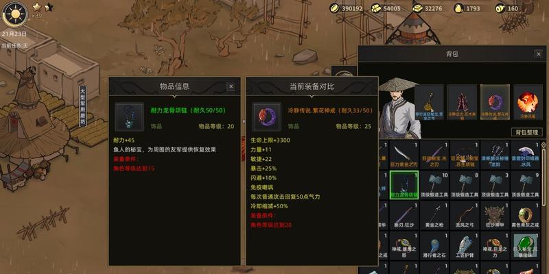 2023部落与弯刀英雄强度排行榜最新一览（战力逆袭，谁是最强英雄？）