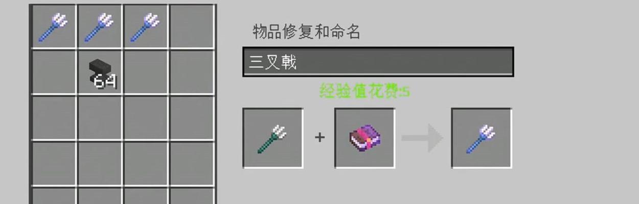 《游戏玩家必看！以才不是童话饰品附魔熔炼技巧一览》（掌握这些技巧，让你在游戏中更加得心应手！）