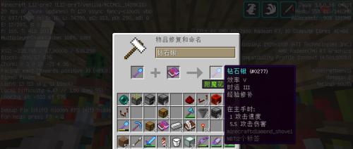 《游戏玩家必看！以才不是童话饰品附魔熔炼技巧一览》（掌握这些技巧，让你在游戏中更加得心应手！）