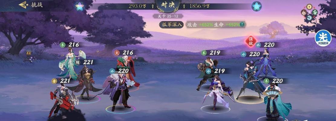 《以才不是童话》新手推图阵容睡美人阵容搭配攻略（如何组建睡美人阵容，轻松通关以才不是童话）