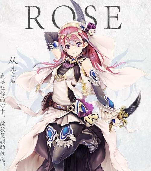 《以苍之骑士团2》最强角色选择攻略——打造战队（掌握关键因素，实现完美协同。）