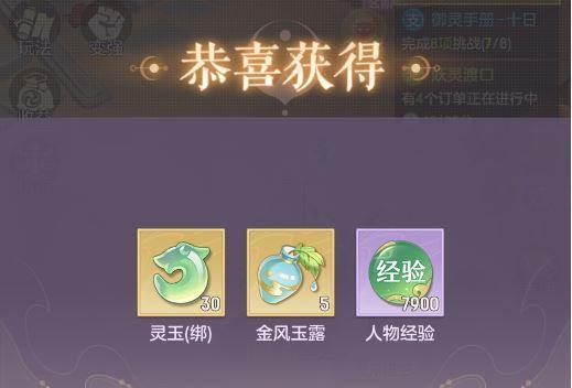 《长安幻想罗刹打书攻略》-让你轻松成为高手！（掌握这些技巧，打怪升级不再是难题！）