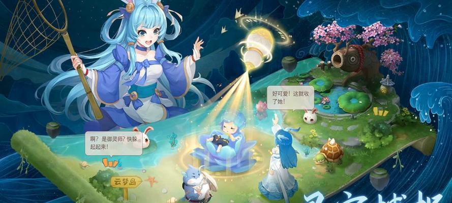 长安幻想普陀之宝宝大(探索宝宝世界,畅玩幻想之旅)