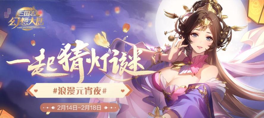 《长安幻想神兽内丹获得途径一览》（探索神兽内丹的秘密，解锁玩家们的实力提升之路）