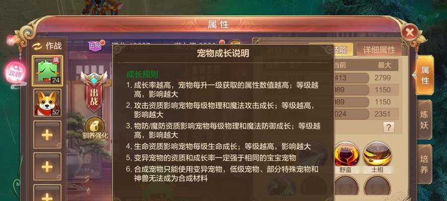 《长安幻想手游》中最强门派的秘密（探寻长安幻想手游中实力的门派）