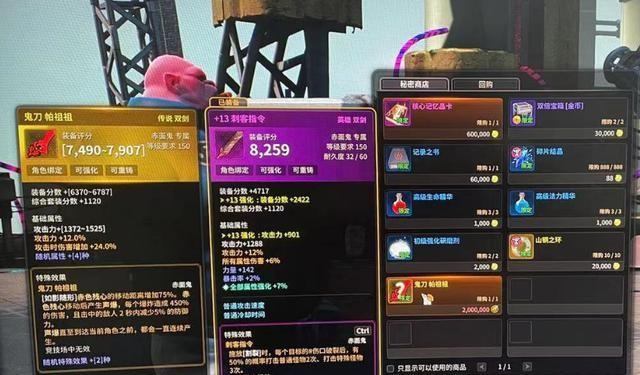 探究超激斗梦境鉴定石获得途径（寻找游戏中的宝藏和秘密，让你的游戏之路更加精彩）