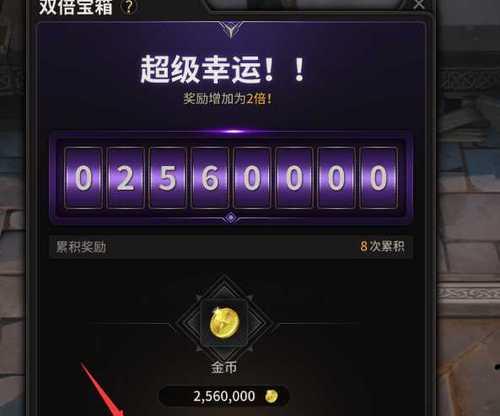 打造完美游戏装备，这些超激斗梦境老爹商店必买物品一定不能错过！（超激斗梦境老爹商店，必买物品推荐，让你的游戏更上一层楼。）