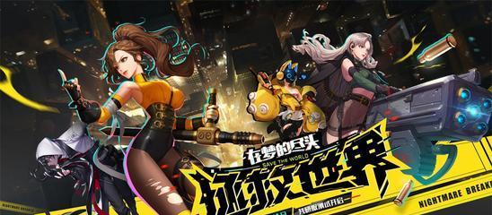 超激斗梦境老爹商店购买攻略（打造强力角色，畅玩游戏！）
