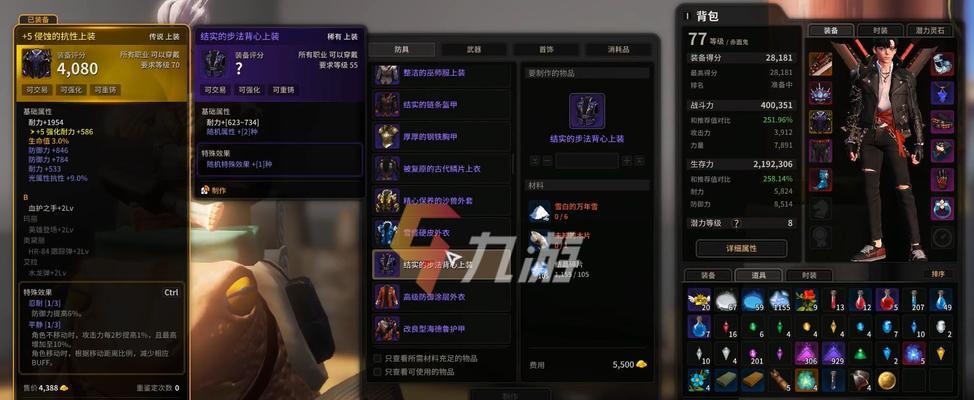 超激斗梦境老爹商店购买攻略（打造强力角色，畅玩游戏！）