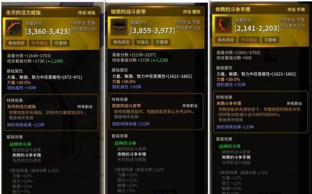 《超激斗梦境阴影》技能加点攻略（掌握技能加点，成就梦境）