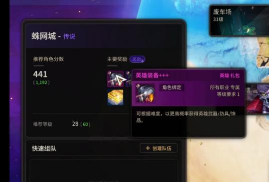 超激斗梦境最强搬砖职业选择攻略（如何在超激斗梦境中选择最适合的搬砖职业？）