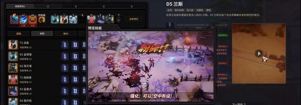 《超激斗梦境芙兰》最强加点攻略（打造战力的正确方法）