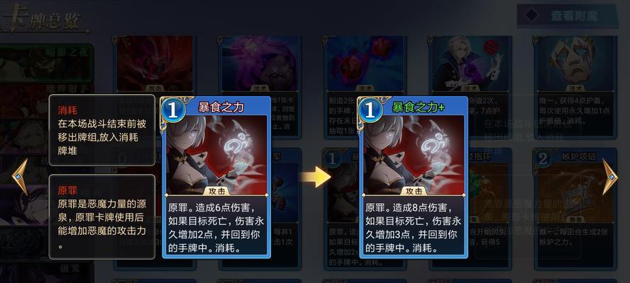 《超级战姬传说海伦娜进阶攻略》（打造战队，玩转全新模式）