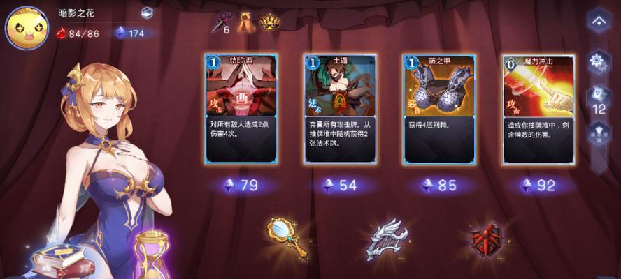超级战姬传说商店卡牌选择攻略（解密卡牌选择技巧，打造最强阵容）