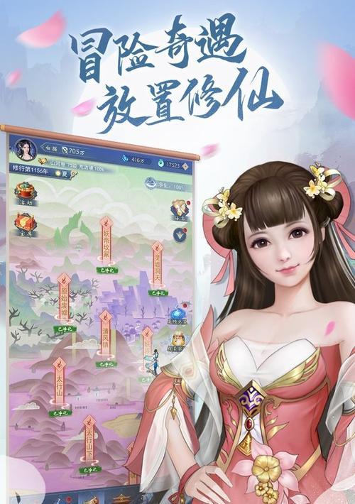 《以辰东群侠传》最强阵容搭配攻略（打造队伍，挑战群侠天下）