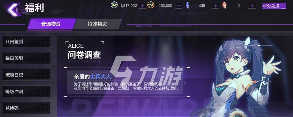 深入深渊，探秘雏蜂天使副本（玩法教学，一步步带你拯救世界）