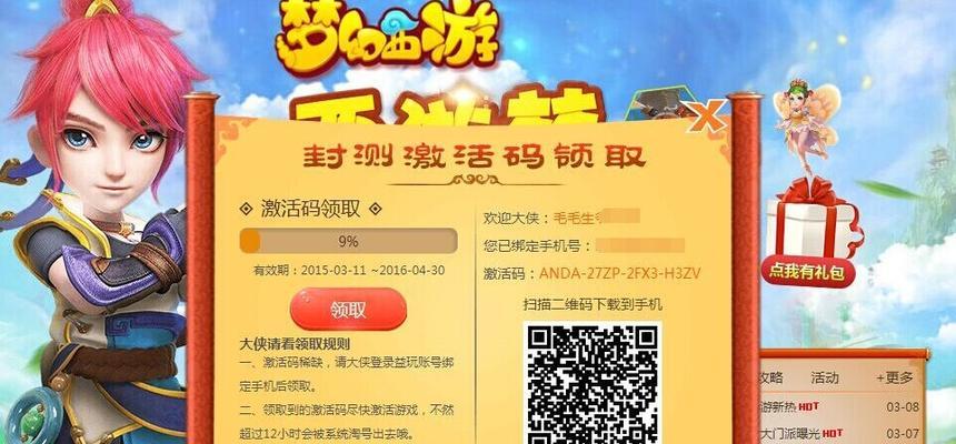 2023最新穿越火线KOL一览（游戏达人必看，抢先体验游戏最新内容）