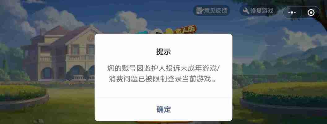 《穿越火线》被盗申诉解封申请全攻略（如何有效提高申诉成功率）