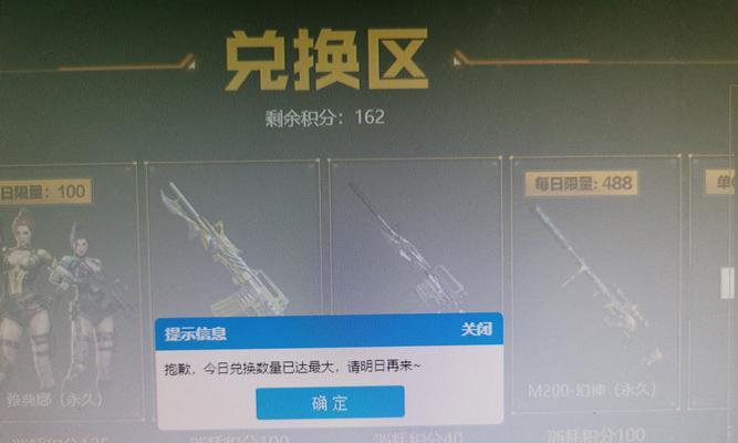 穿越火线幻神夺宝活动全攻略（掌握竞技技巧，赢取巨额奖励）