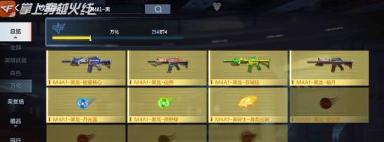 《穿越火线手游》M4A1黑骑士瑞兽评测（全新升级的神器，你值得拥有）