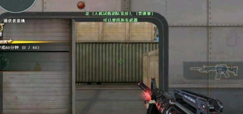 《穿越火线手游》M4A1雷霆属性强度一览（探究M4A1雷霆在游戏中的实用价值）