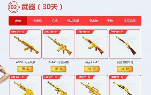 穿越火线手游M4A1龙血性能一览（探索M4A1龙血在游戏中的优缺点和使用技巧）