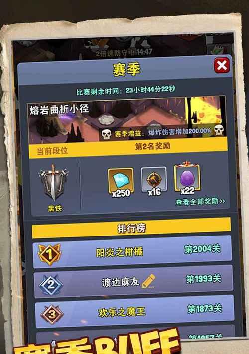 穿越火线手游常胜铩魔夺宝攻略（挑战高难度赢取丰厚奖励，游戏技巧分享）