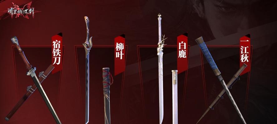 穿越火线手游大刀模式进阶攻略！（轻松获得高分数的秘诀！）