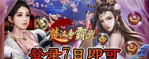 《穿越火线手游烈龙悦心性能一览》（全面解析烈龙悦心处理器、显卡、内存等配置）