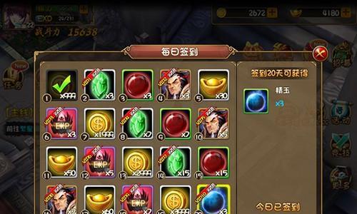《穿越火线手游烈龙悦心性能一览》（全面解析烈龙悦心处理器、显卡、内存等配置）