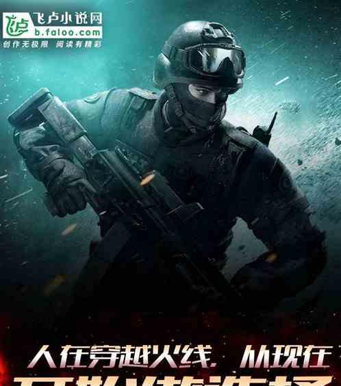 以荣耀的铠为主题设计的穿越火线手游洛伊保卫者（设计灵感源自于荣耀的铠，为洛伊保卫者带来新气象）