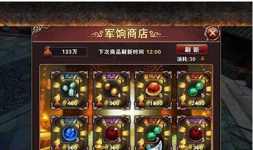 如何在穿越火线手游中获取青龙偃月刀傲魔（全面解析获取青龙偃月刀傲魔的方法）