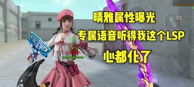 《穿越火线手游》新春巴士活动全攻略（带你轻松获取丰厚奖励，畅玩新春活动）