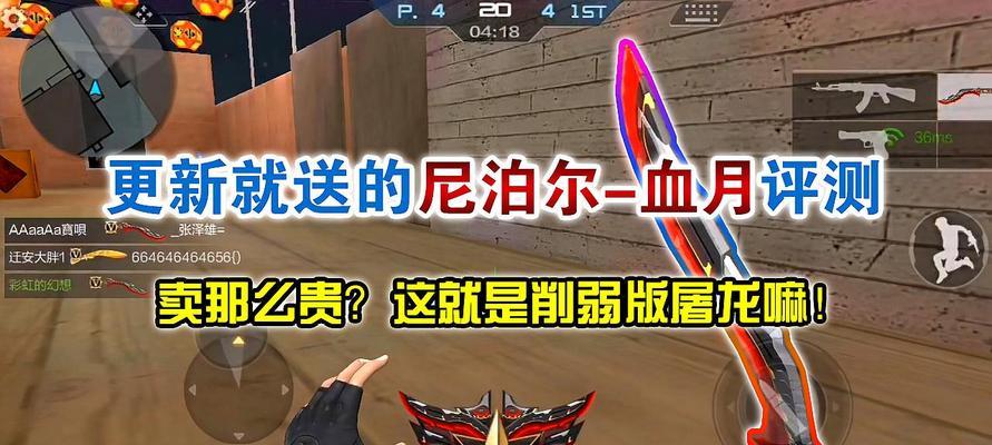 《穿越火线手游》斯泰尔幻兽图文攻略（斯泰尔幻兽获取与强化技巧，让你在战斗中游刃有余）