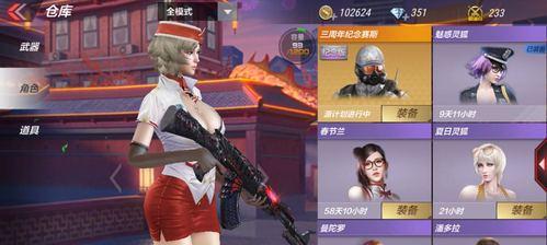 《穿越火线手游》斯泰尔幻兽图文攻略（斯泰尔幻兽获取与强化技巧，让你在战斗中游刃有余）